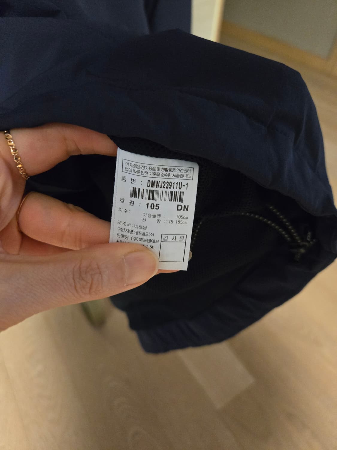 [105] 디스커버리 남성 후드 바람막이 자켓 상품이미지5