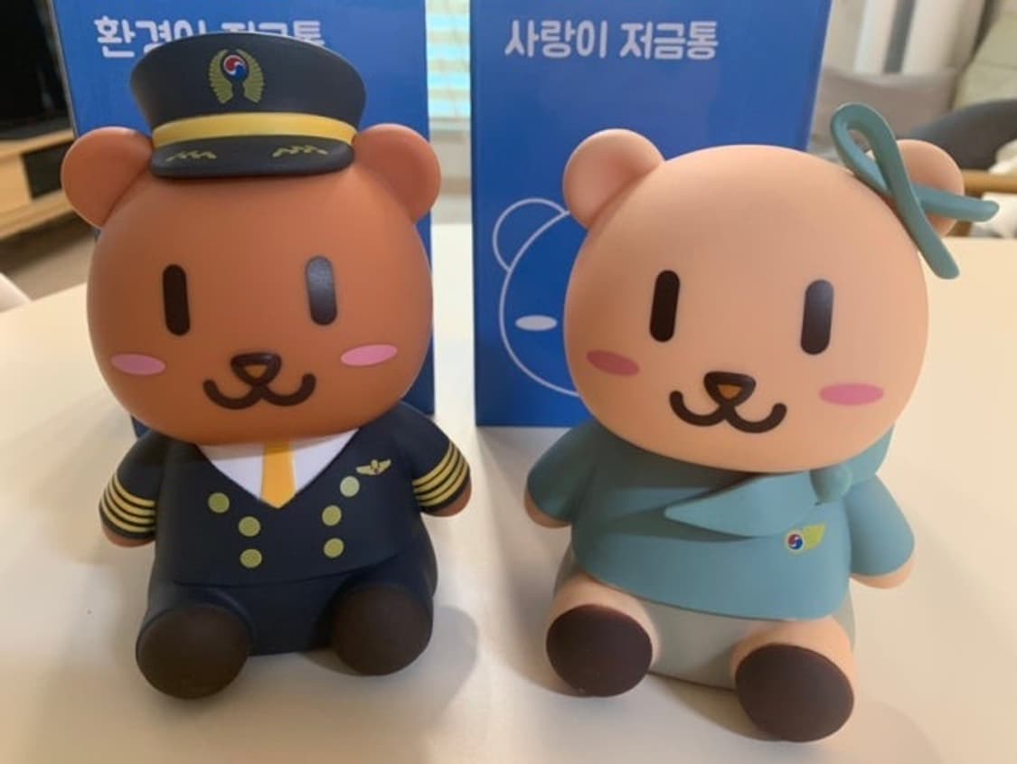 대한항공 저금통 상품이미지1