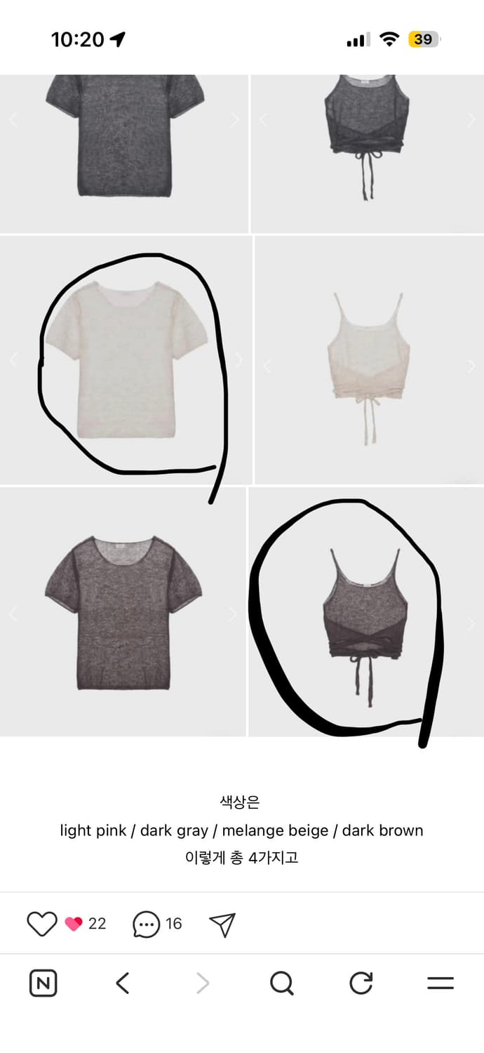 모노하 반팔니트 , 뷔스티에 세트 상품이미지2