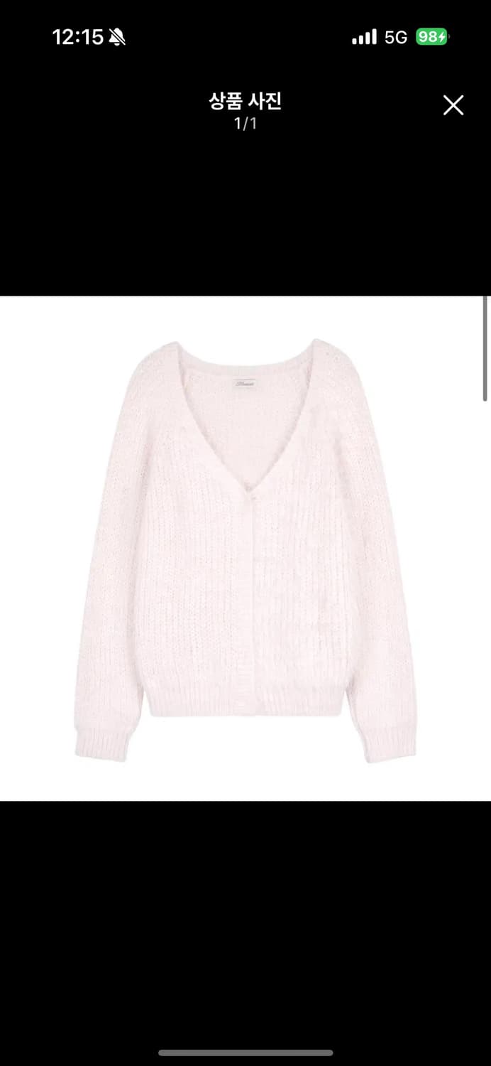 클리시어 슈가플럼 가디건 핑크 상품이미지1