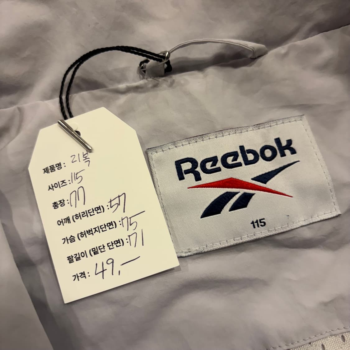 [115] 리복 올드스쿨 바람막이 자켓 화이트 B620 상품이미지6