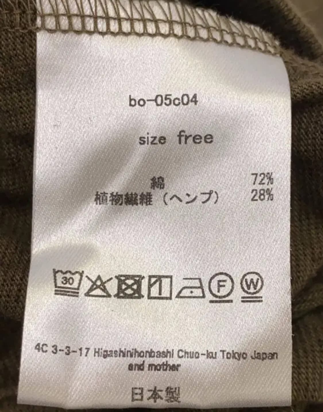 [F] 25aw 바벨 오브젝트 bo top 니트 상품이미지4