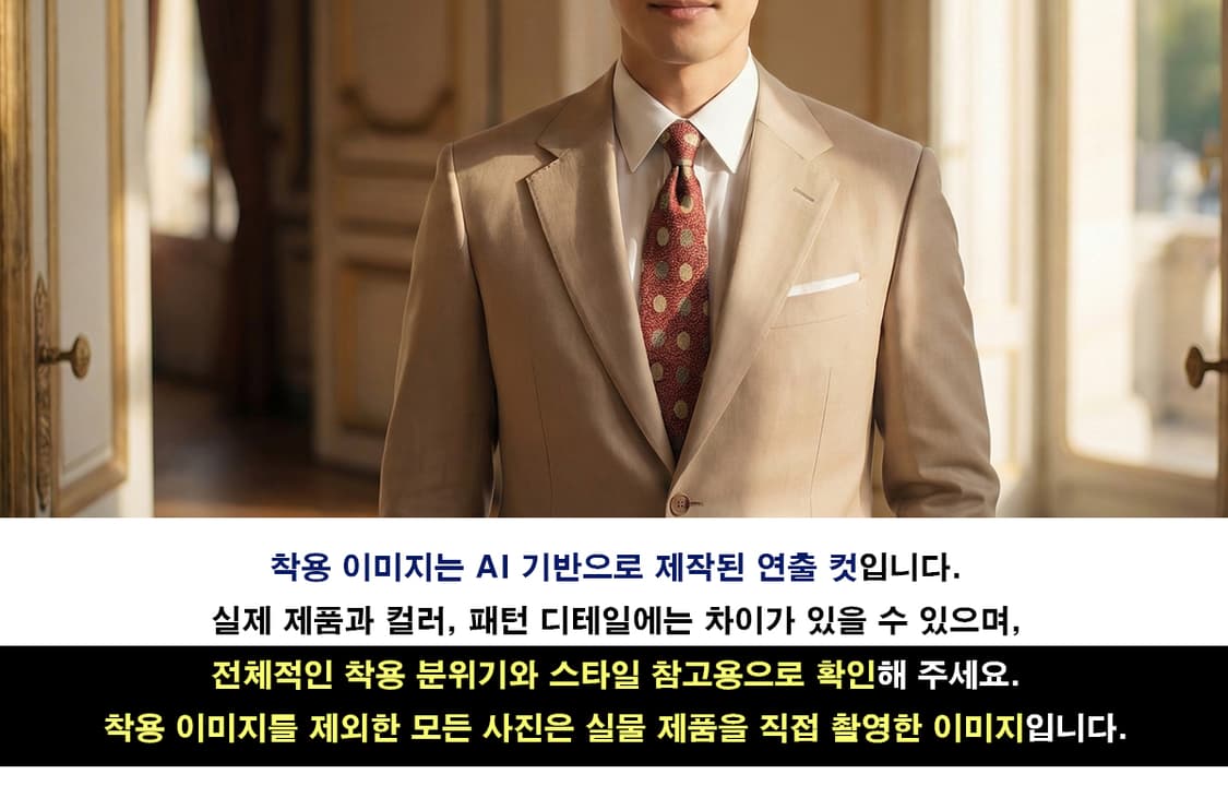 더반 실크 레드 도트 패턴 넥타이 9.5cm A등급 A19843 상품이미지3