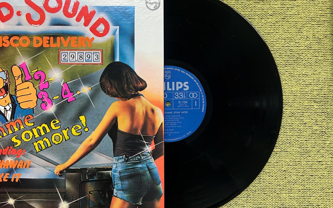 D.D. Sound - 1-2-3-4… Gimme Some More LP 상품이미지4