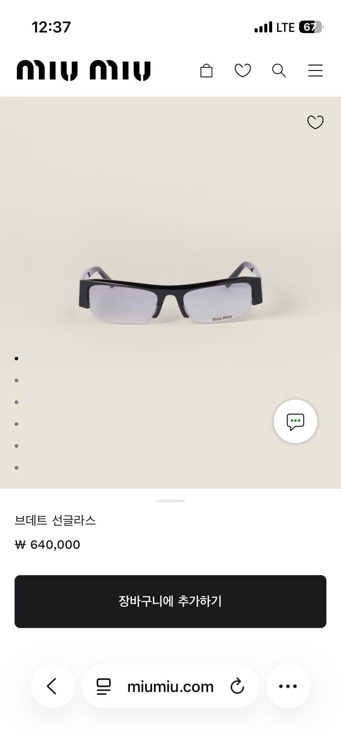미우미우 브데트 선글라스 miumiu vedette sunglasses 상품이미지4
