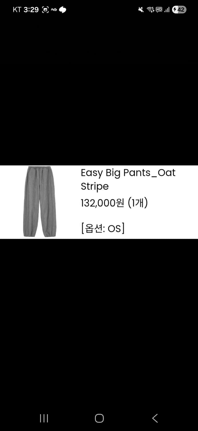 호노리포트 스트라이프 팬츠 상품이미지2