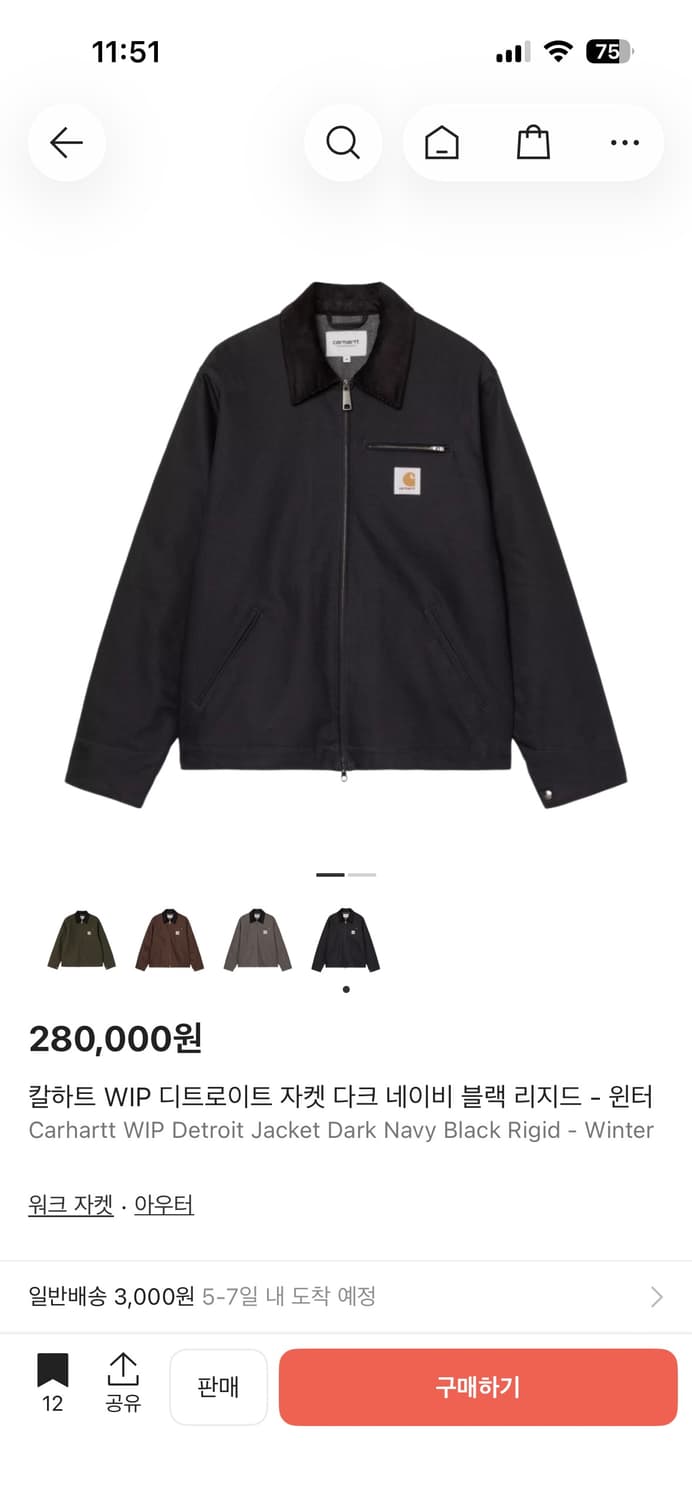 칼하트 WIP 디트로이트 다크네이비 M사이즈 상품이미지3