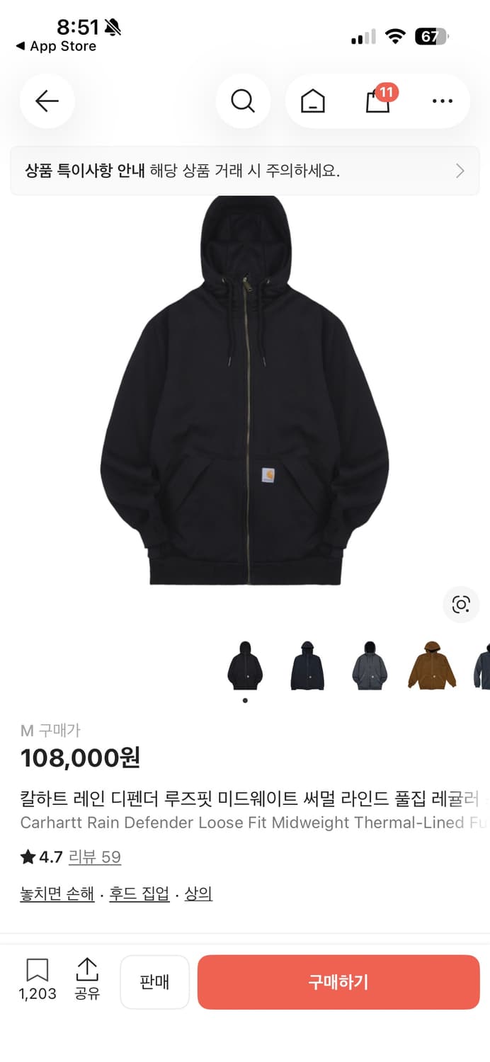 칼하트후드집업팔아용 상품이미지1