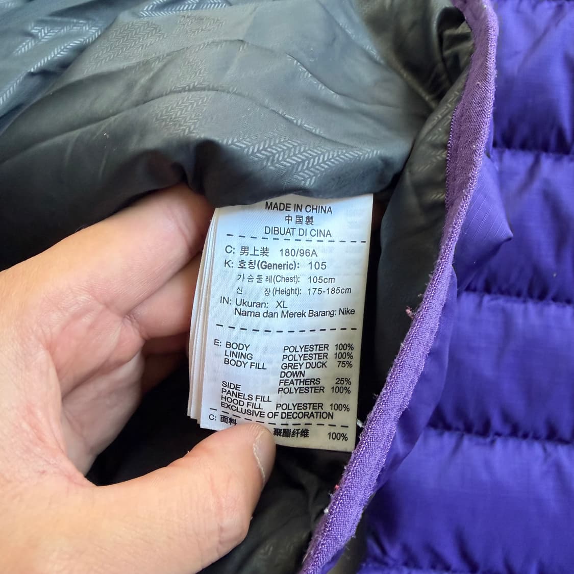 나이키 빈티지 구스다운 경량패딩 XL 상품이미지7