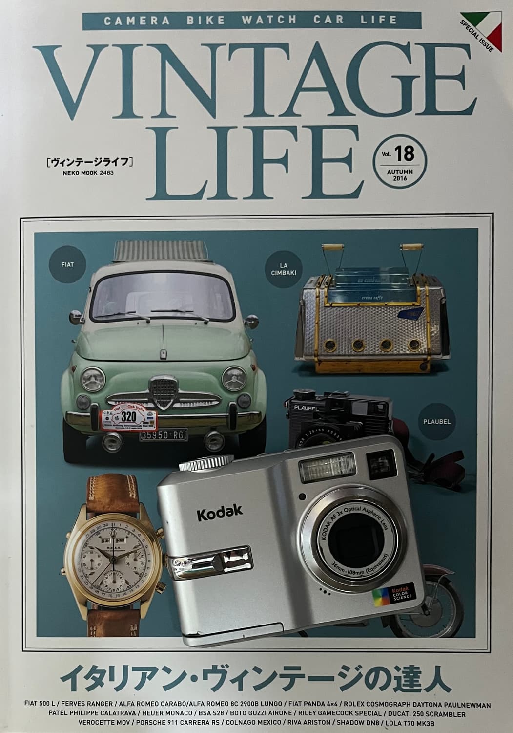 📸✨ [Kodak EasyShare C633] 판매합니다 ✨📸 상품이미지1