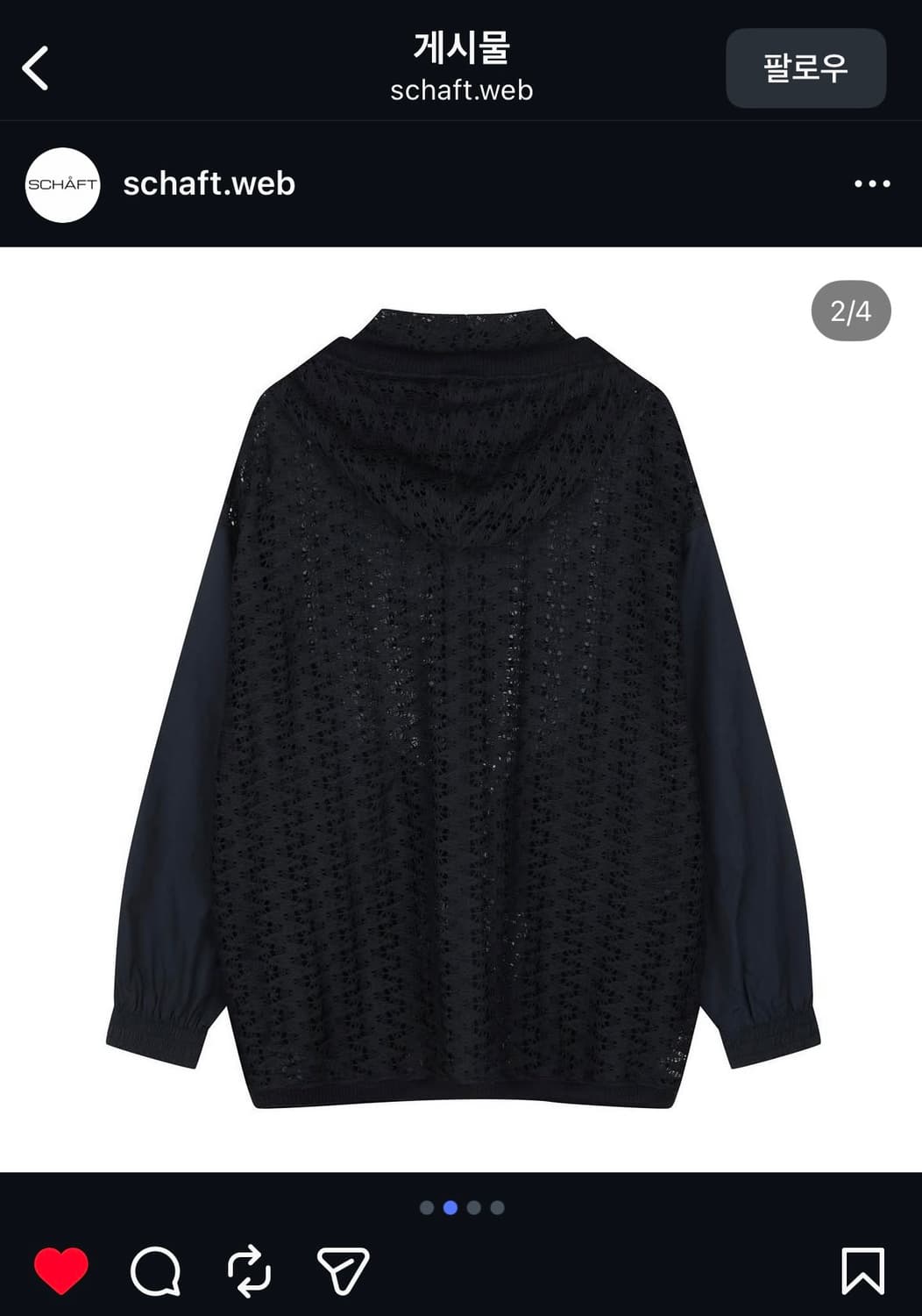 SCHAFT 레이스 후드집업 상품이미지2