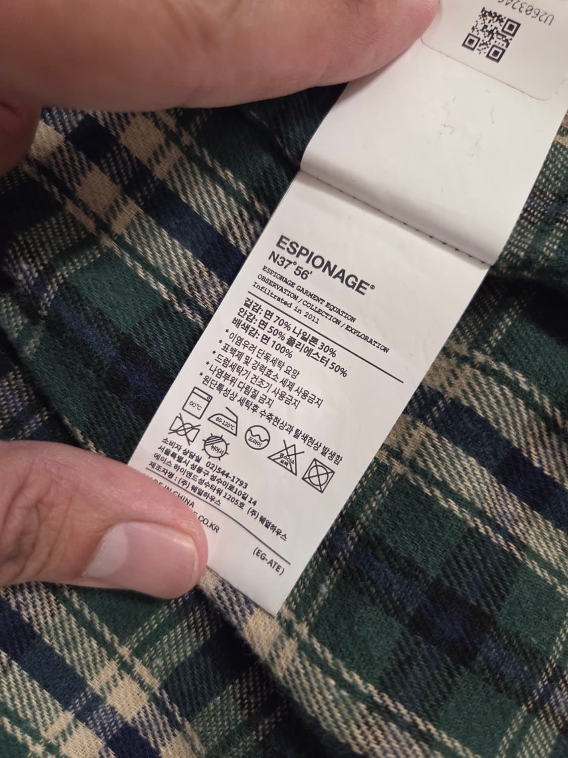 에스피오나지 코듀로이카라 헌팅자켓 XL 상품이미지3