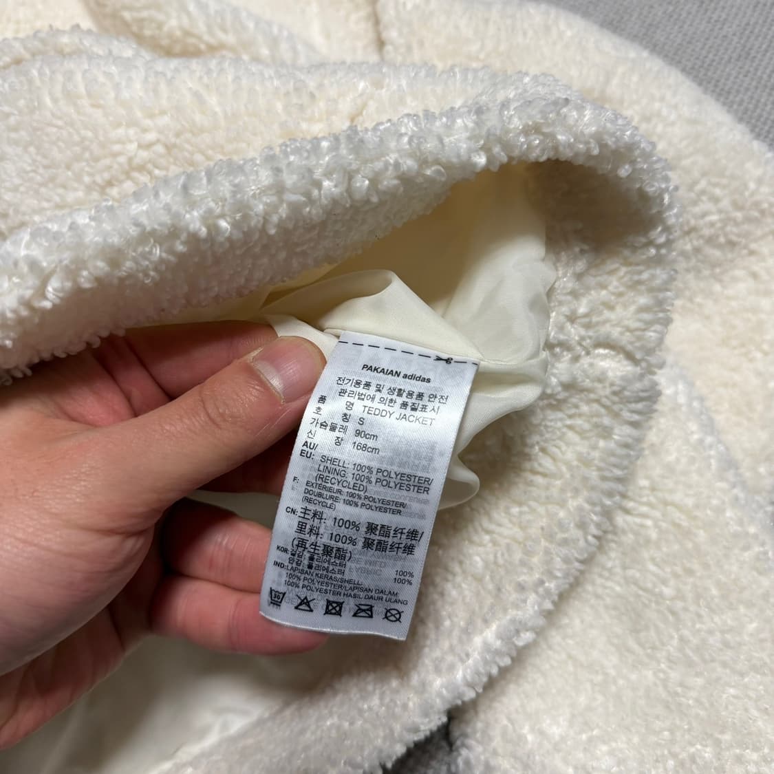 아디다스 빅로고 플리스 크롭자켓 상품이미지4