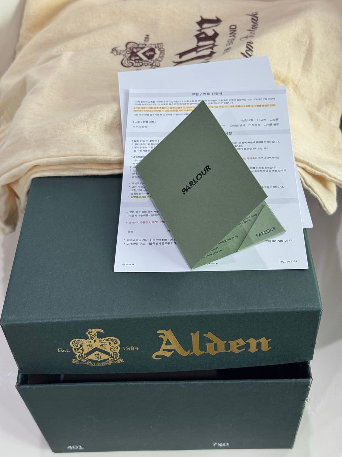 알든 401 인디부츠 7.5 d 사진교체 케어 상품이미지8