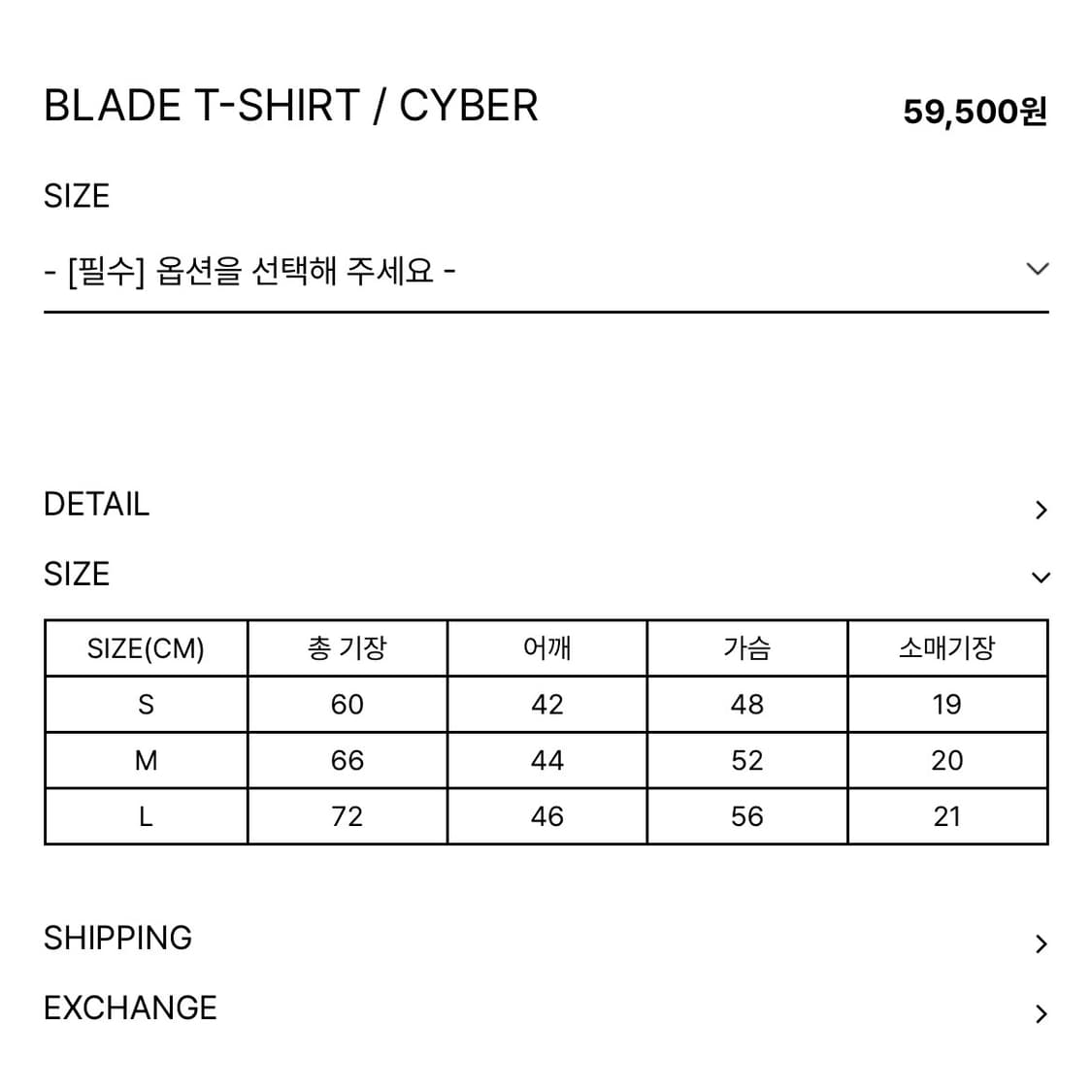 EMEW(이뮤) BLADE T-SHIRT / CYBER 상품이미지2