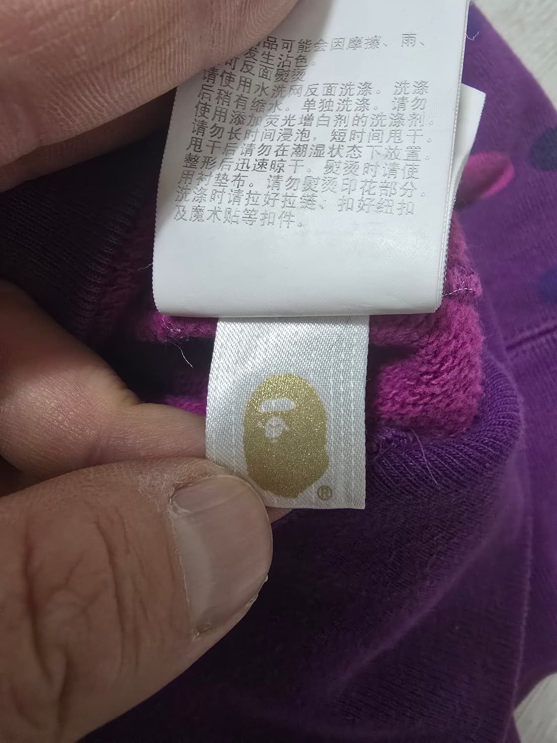 (정품) 베이프 컬러카모 풀집 후드집업 2XL (명품 자켓 샤크) 상품이미지6