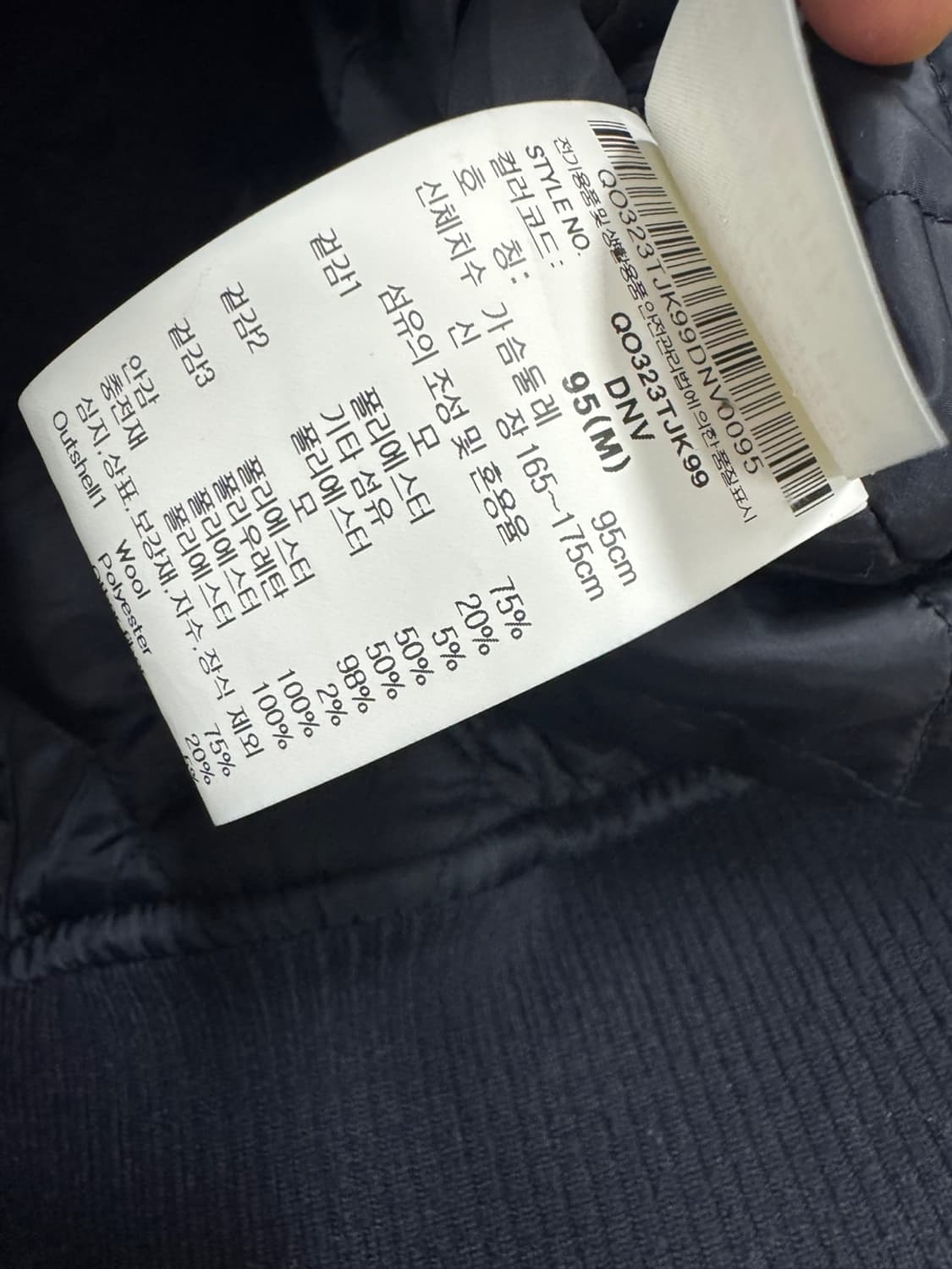 르꼬끄 23FW  상품이미지4