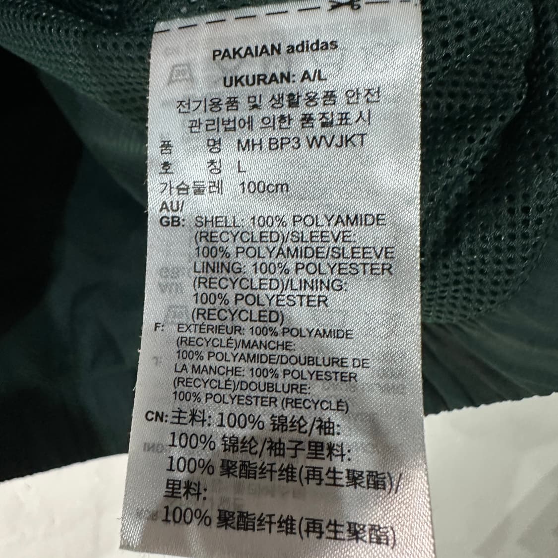 아디다스 빅로고 바람막이 105 상품이미지4