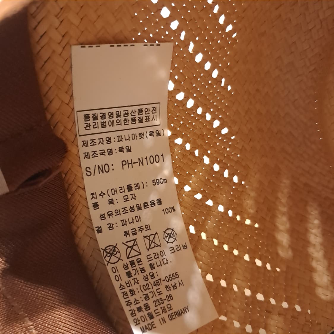 CL820 빈티밀라 독일판 파나마 스트랩 베이지 페도라 모자 상품이미지10