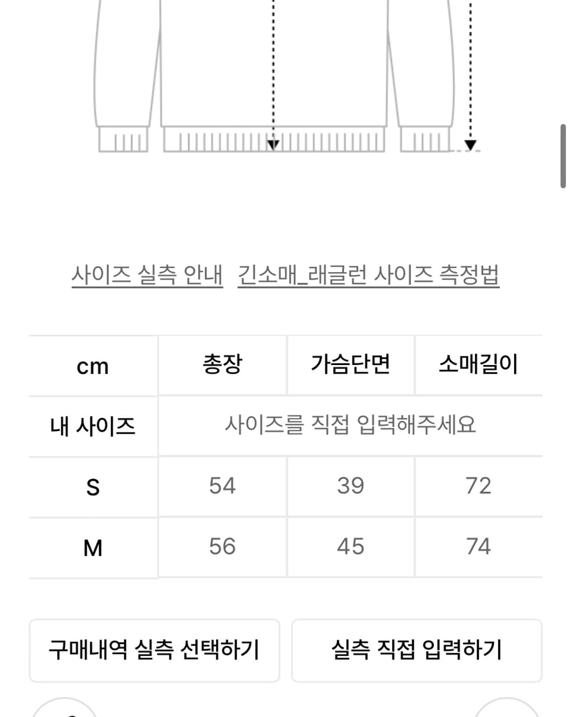 더뮤지엄비지터 더뮤비 플라워 와플 후드 아이보리 상품이미지2