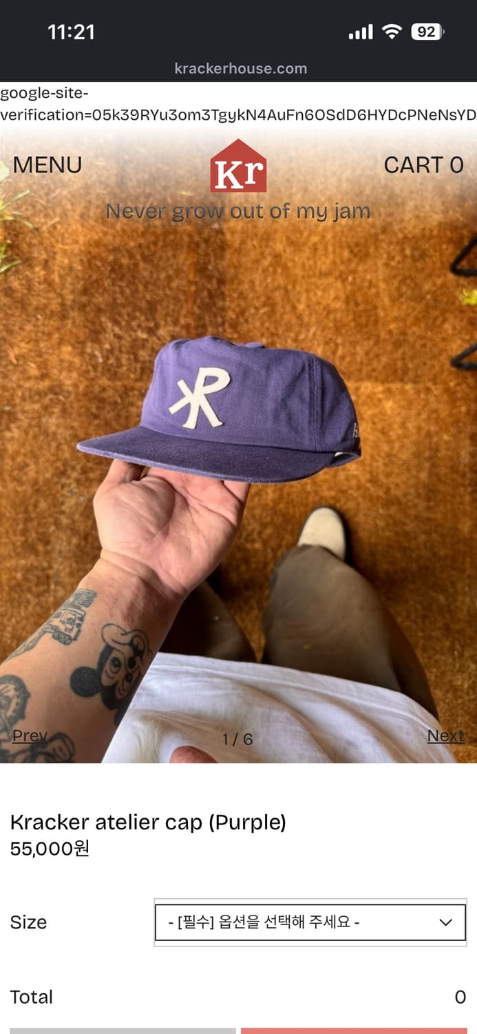 kracker house 퍼플 캡 상품이미지1