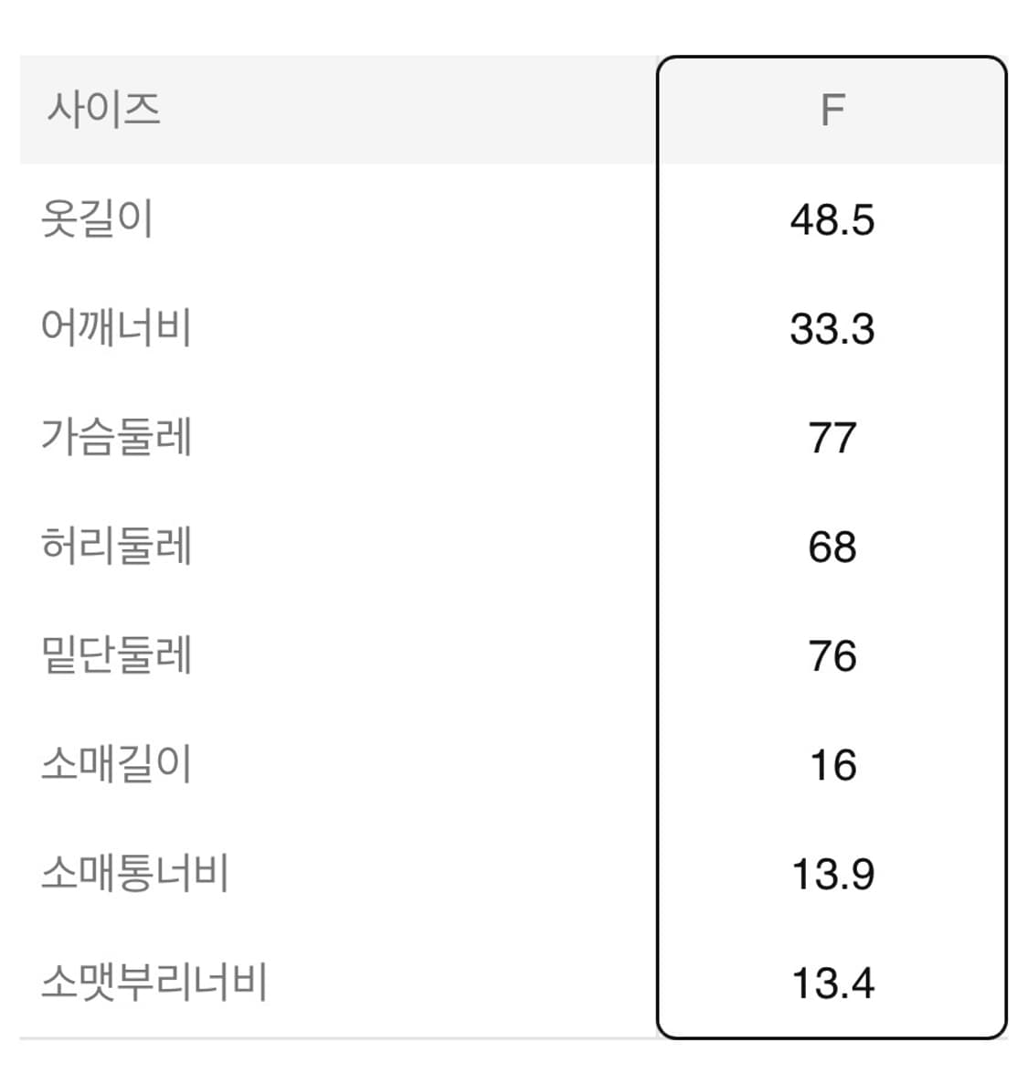 디애퍼처 티모시 스트라이프 티셔츠 (새상품) 상품이미지6