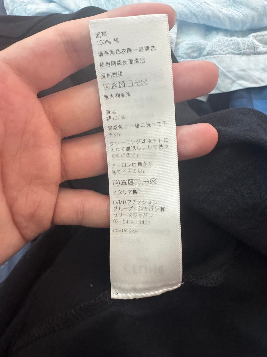 L)셀린느 반팔 블랙 상품이미지4