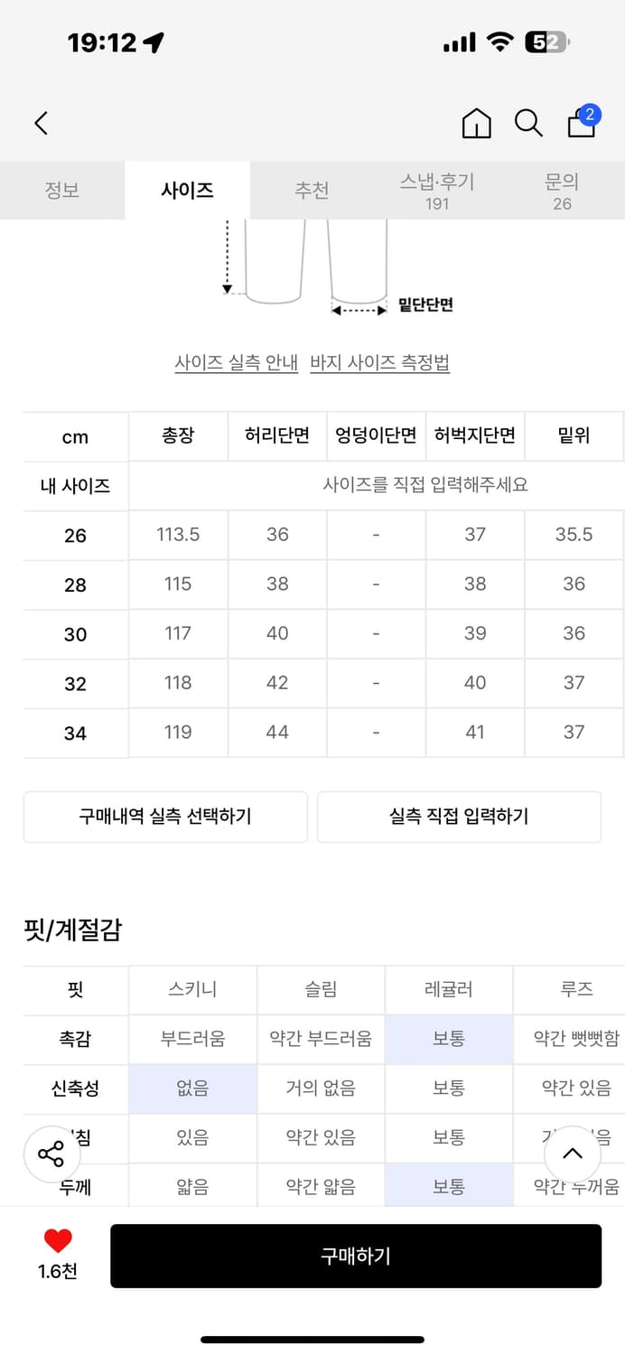 오더아카이브 배기 와이드 진 블랙 30사이즈 상품이미지2