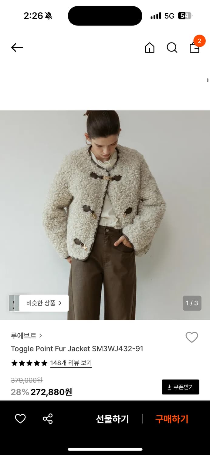 루에브르 퍼재킷 상품이미지2