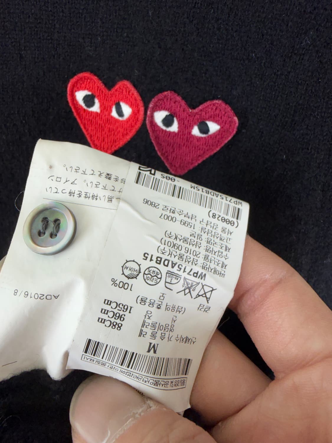 꼼데가르송 플레이 더블 하트와펜 가디건 상품이미지5