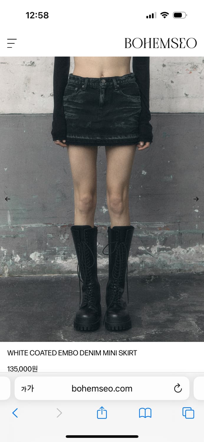 S 새상품) 보헤미안서울 화이트 코티드 데님 스커트 상품이미지4