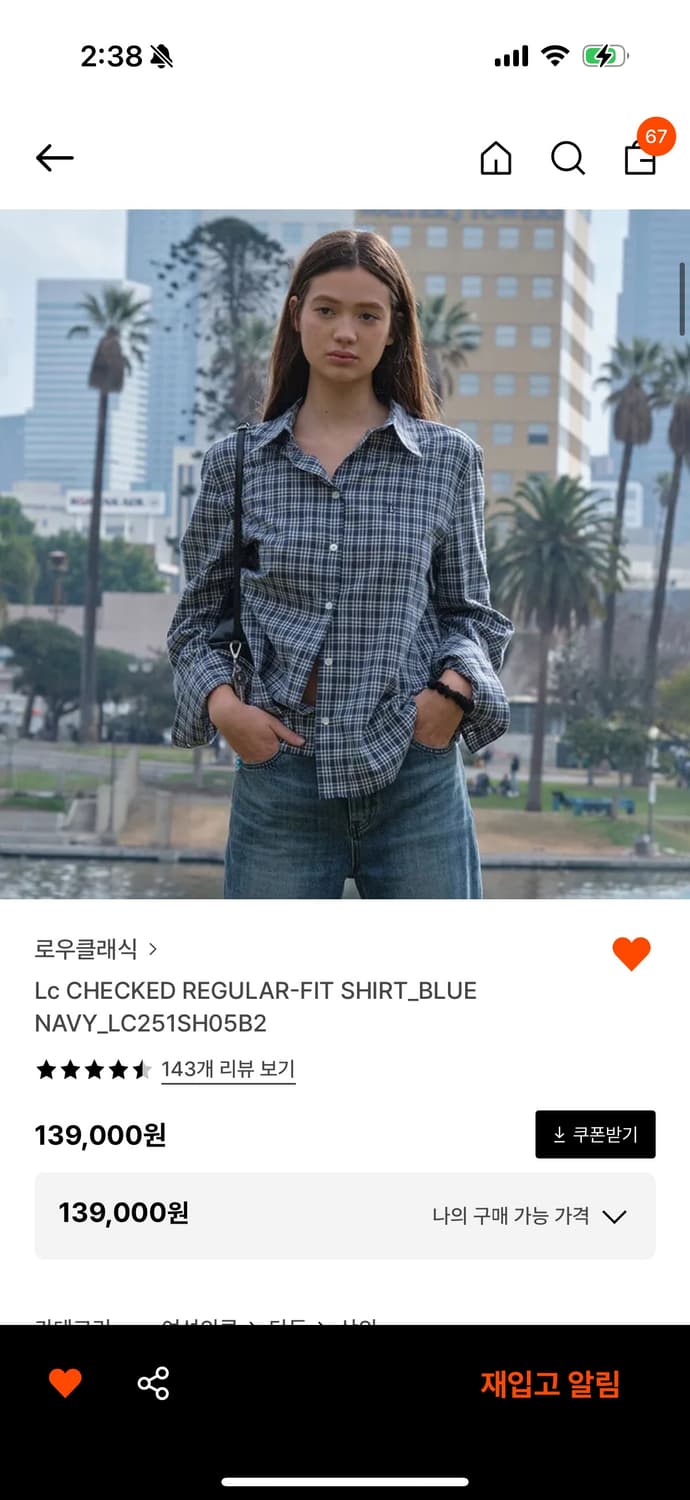 로우클래식 체크 셔츠 상품이미지1