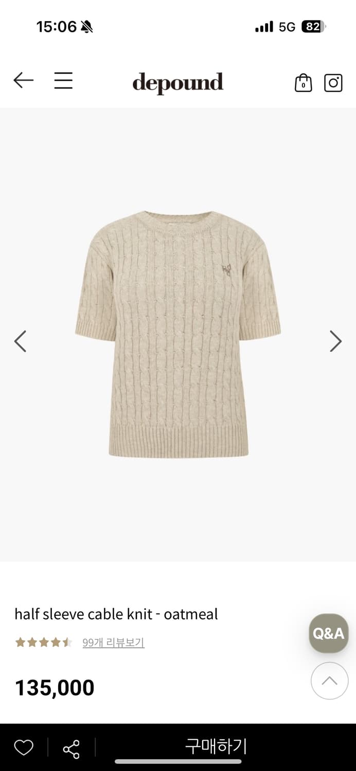 드파운드 베이지 니트반팔 상품이미지1