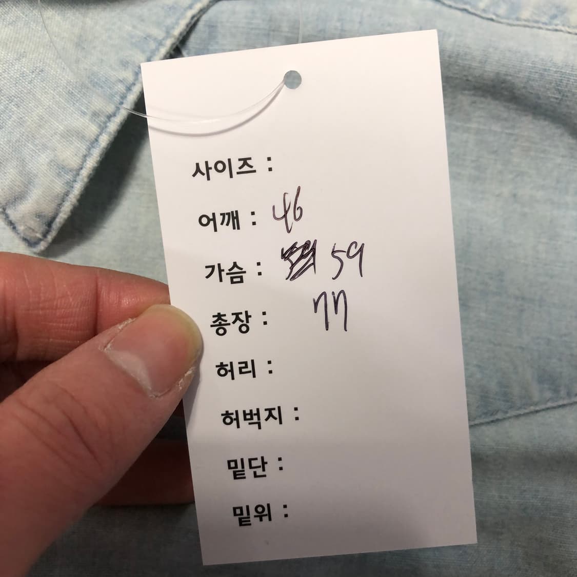 폴로랄프로렌 인디언 헤드 펄 스냅 샴브레이 셔츠  상품이미지9