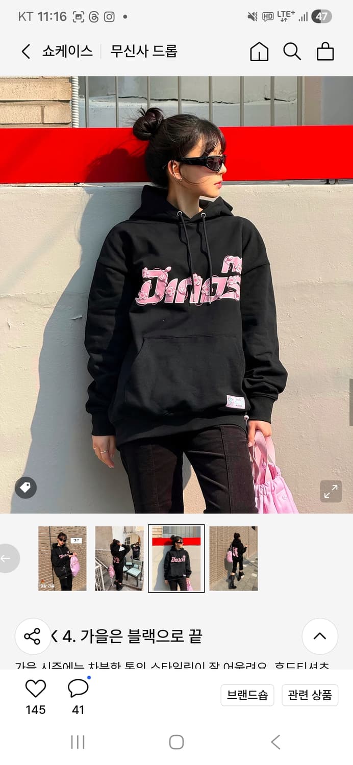 [새상품] NC엔씨다이노스 X 무신사 26 한정판 벚꽃후디 상품이미지1