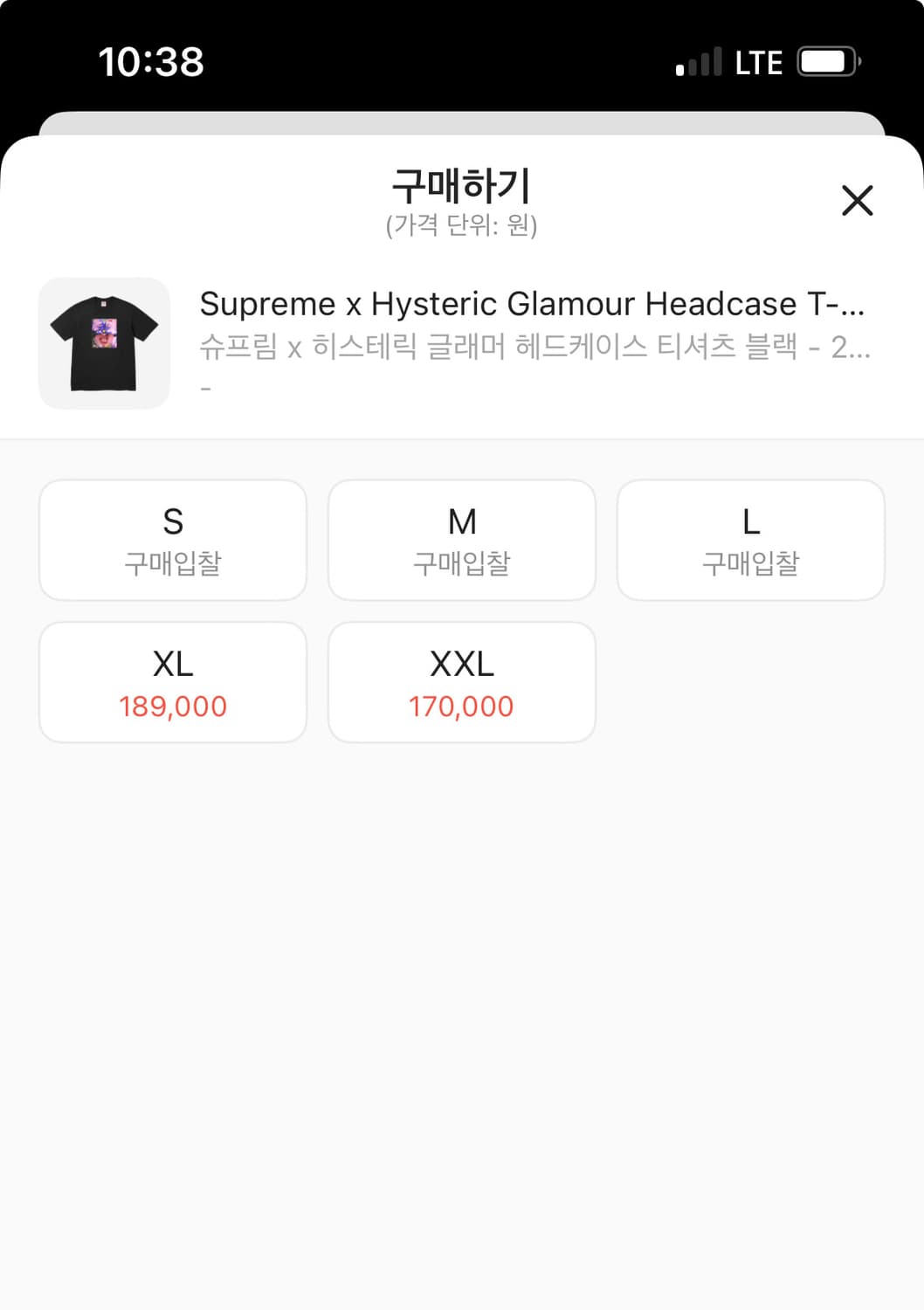 슈프림x히스테릭글래머 티셔츠 M (새상품) 상품이미지5