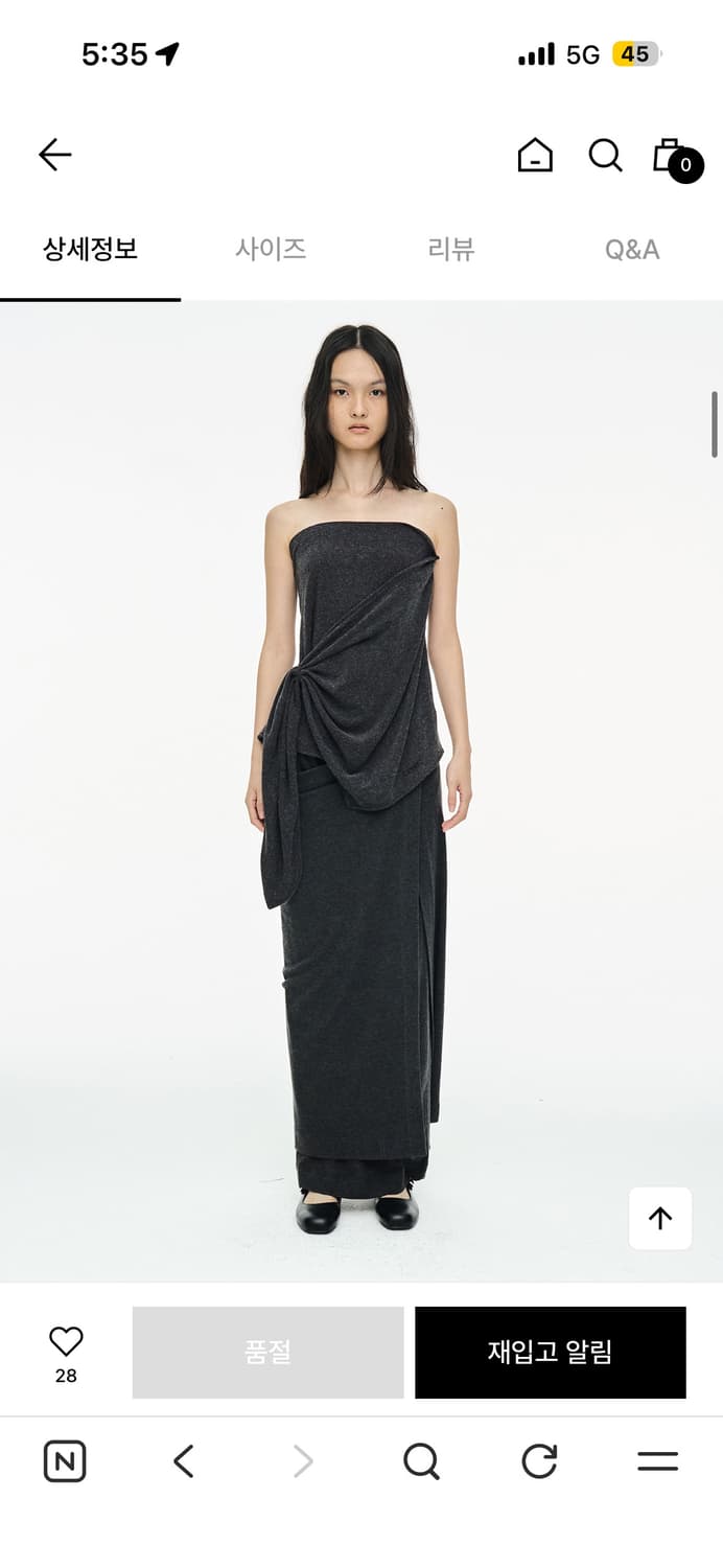 세릭 LAYERED FLARE TOP / CHARCOAL 상품이미지4