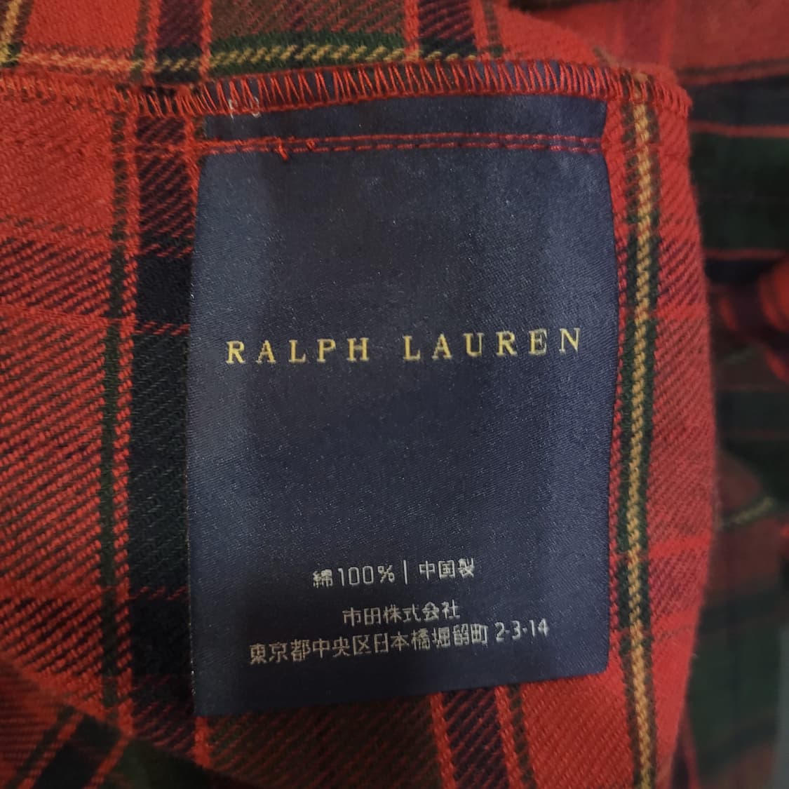 Ralph Lauren 랄프로렌 자수로고 체크 잠옷 세트 상품이미지5