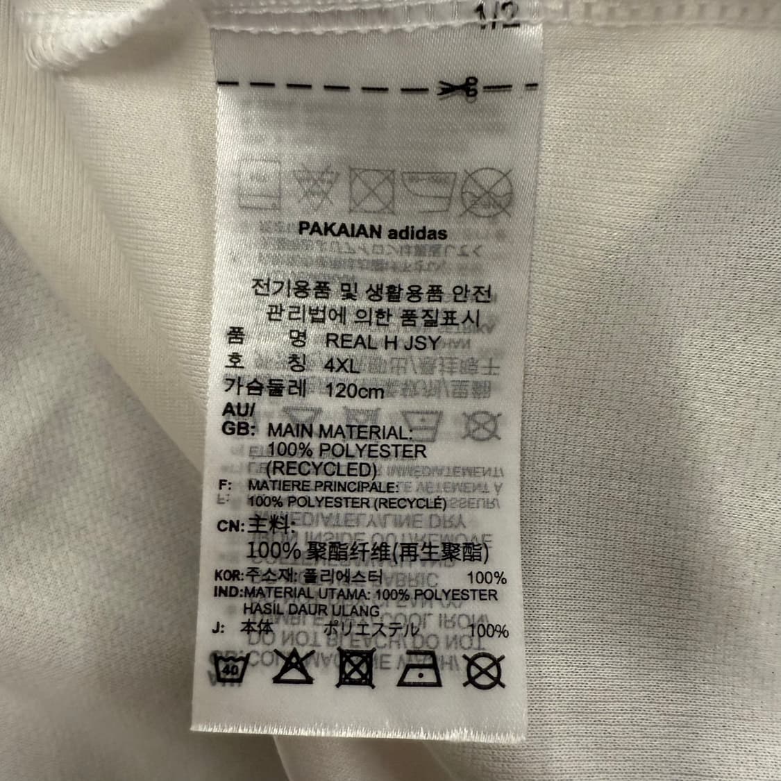 [정품/4XL] 아디다스 레알마드리드 유니폼 22/23 홈 c1 상품이미지5