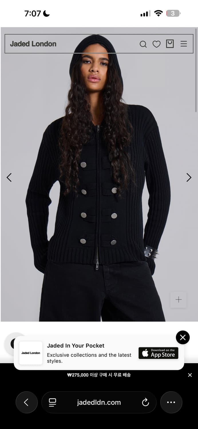 Jaded London  hooded drummer knit jumper 상품이미지5