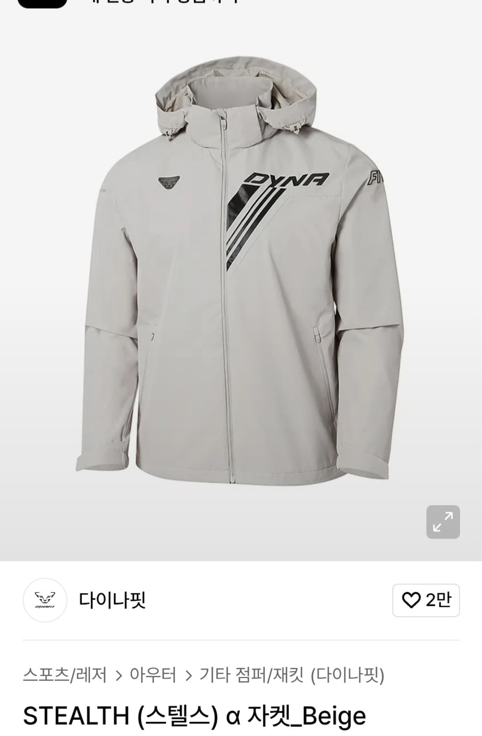 새상품급)다이나핏 남성 스텔스 방풍 바람막이 자켓 사이즈100(L)

모 상품이미지1