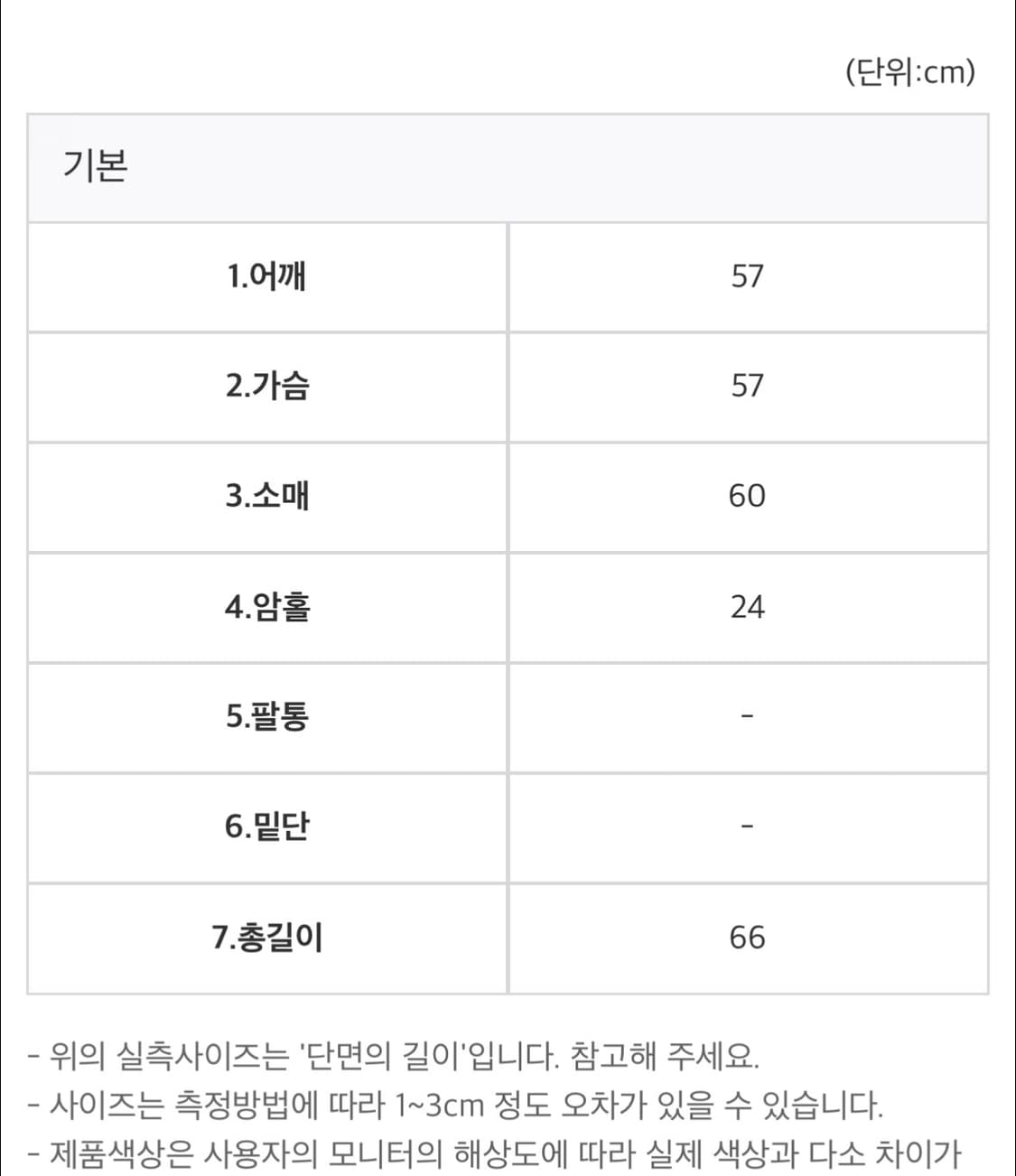 블랙 레더 자켓 상품이미지4