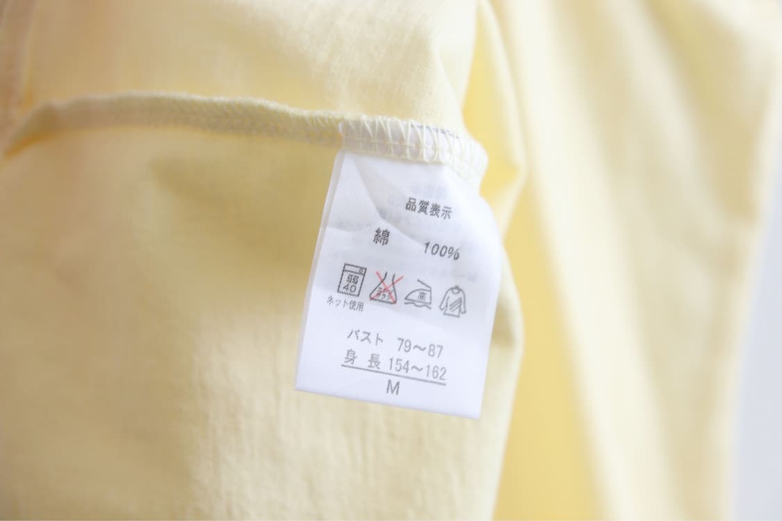 Vintage yellow sleeveless 상품이미지6