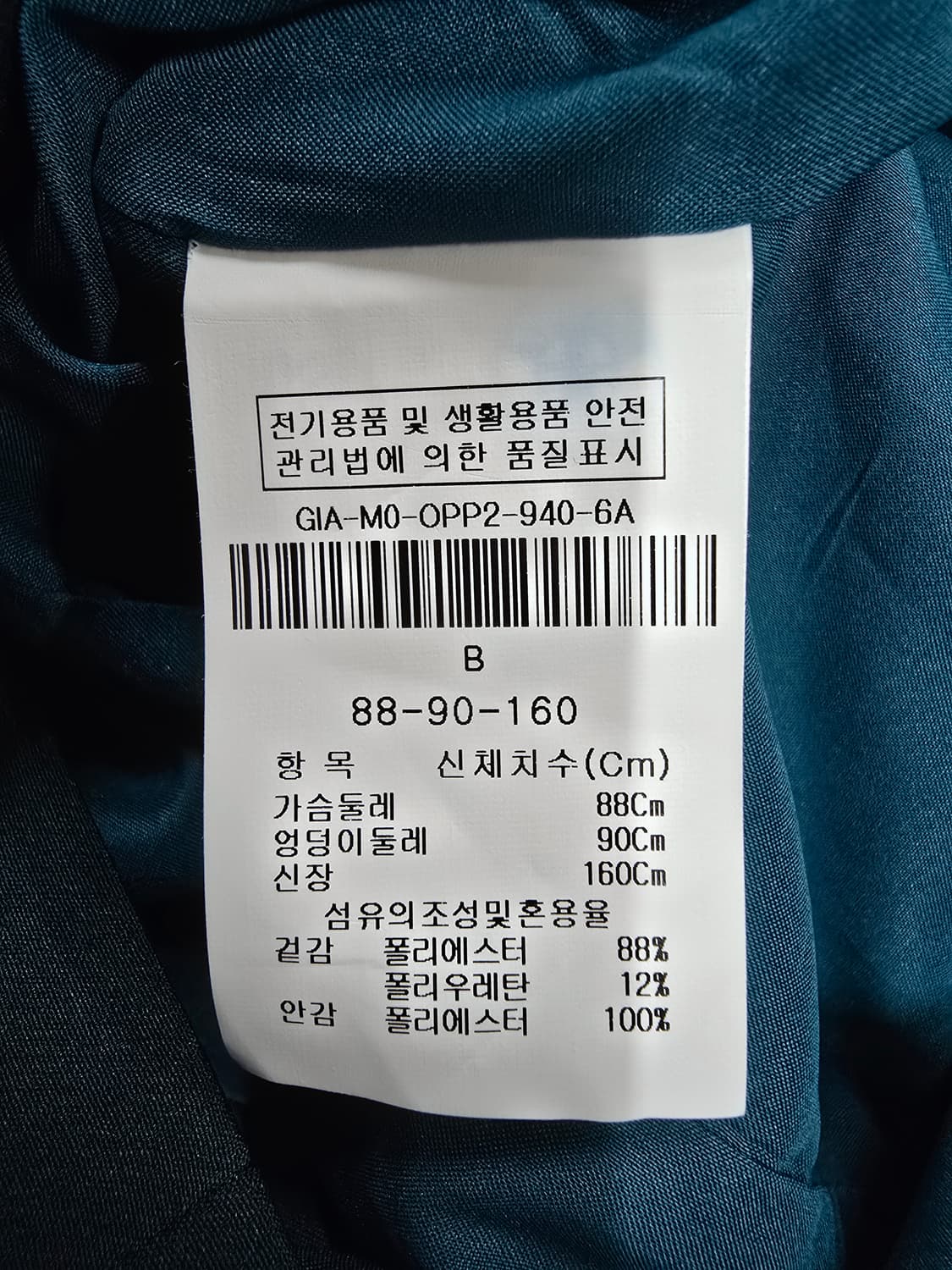jj지고트 벨트 원피스 다크 그린 상품이미지10