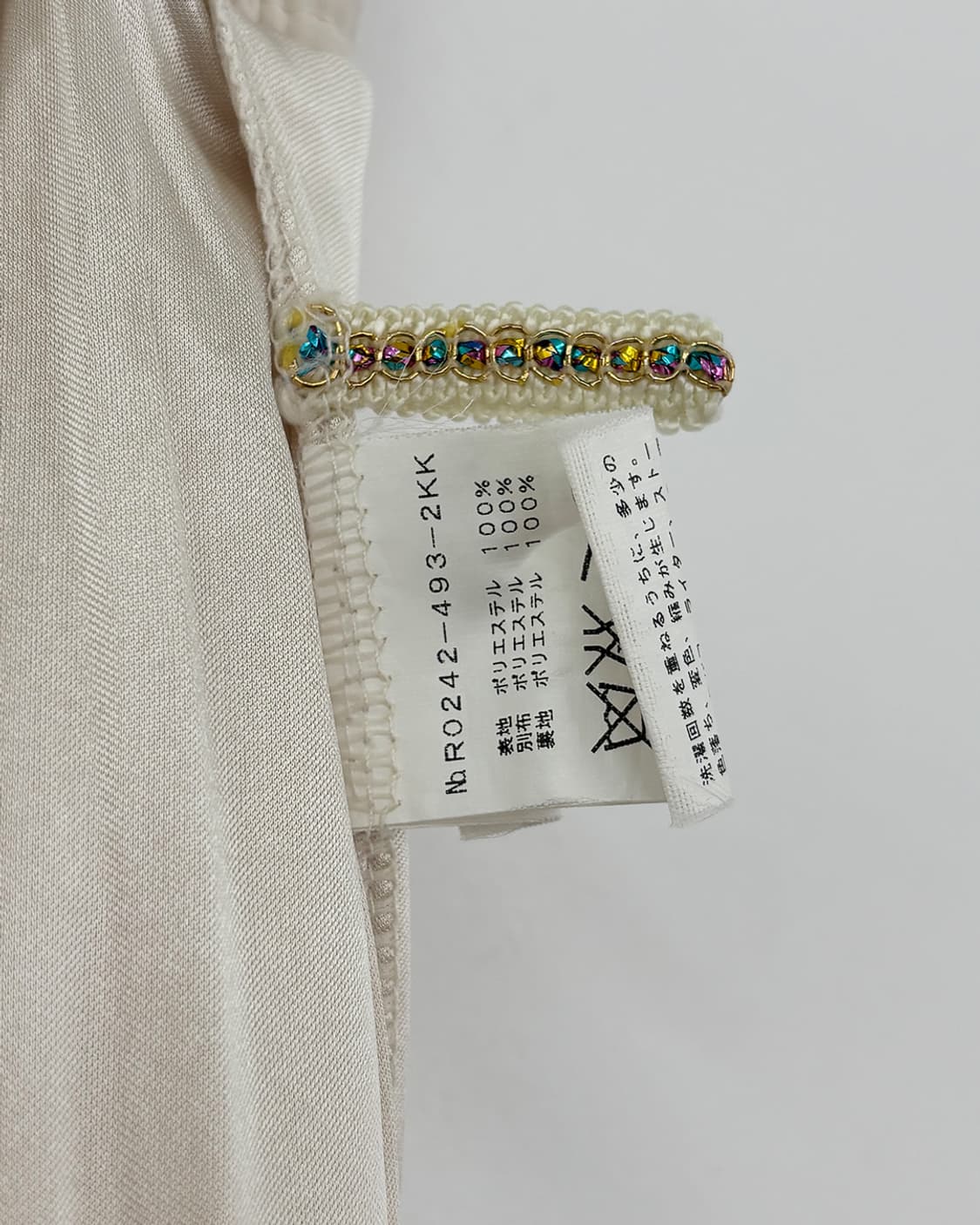 swan tulle balletcore beige ivory skirt 상품이미지6