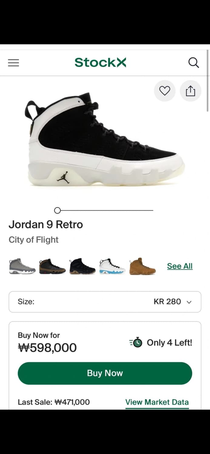 조던9 레트로 시티 오브 플라이트 상품이미지1