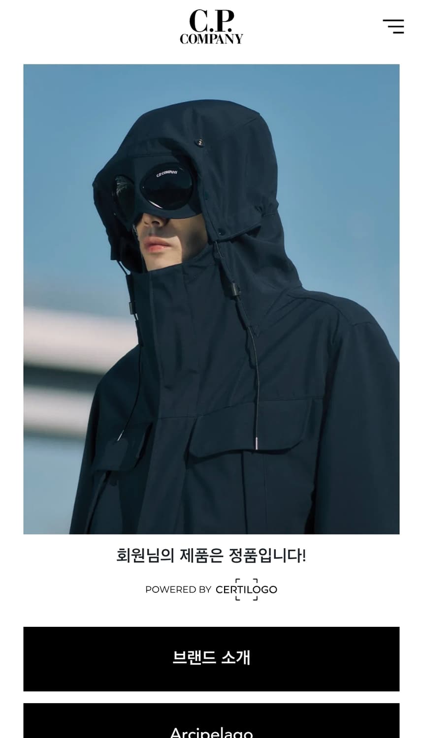 CP컴퍼니 아노락 XL 상태최상 QR파워정품 상품이미지1