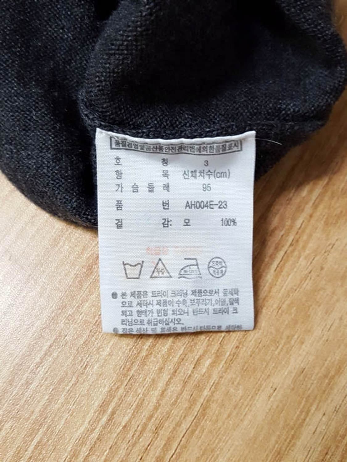 라코스테 모100 가디건 다크그레이 공용 상품이미지7