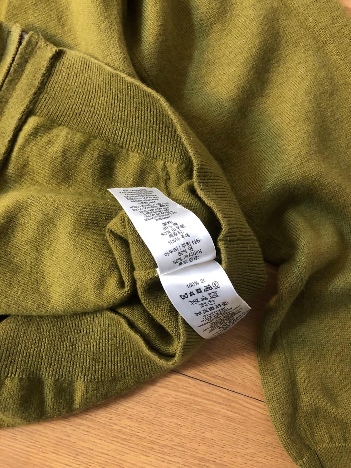 버버리 캐시미어 집업 상품이미지10