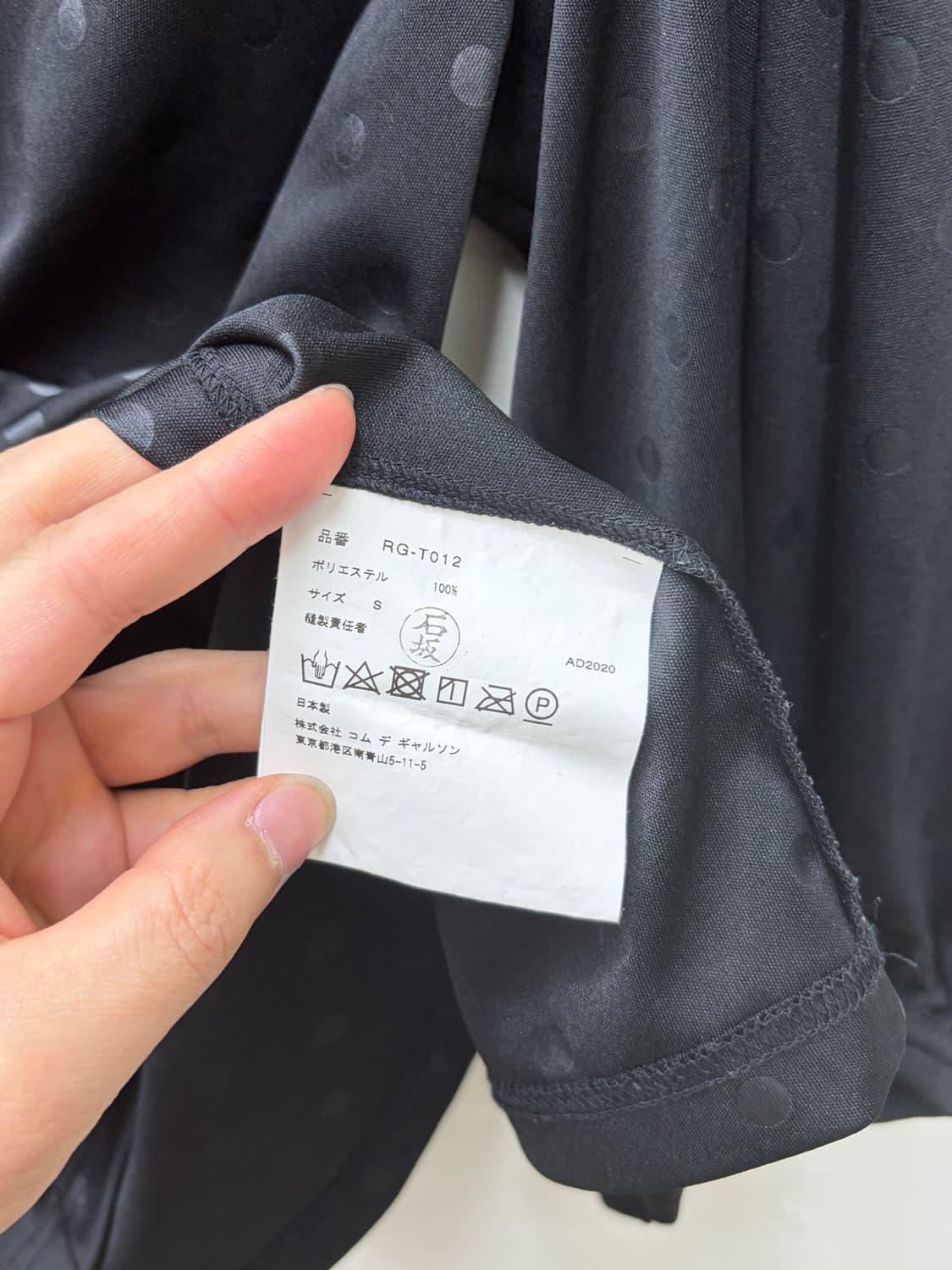 꼼데 가르송 퍼프슬리브 도트 탑 상품이미지8